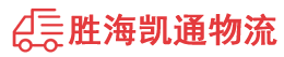 潮州到双辽市物流公司